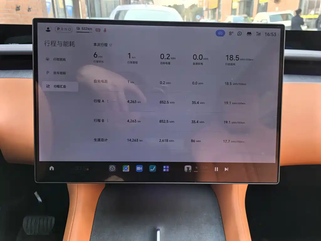 XIAOMI CAR XIAOMI YU7