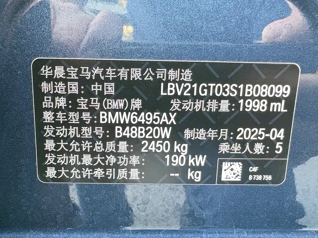 BMW X3 — миниатюра 17