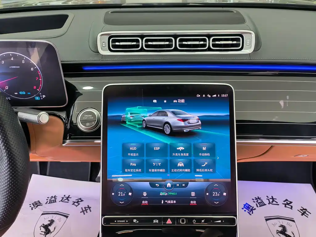 MERCEDES-BENZ S CLASS