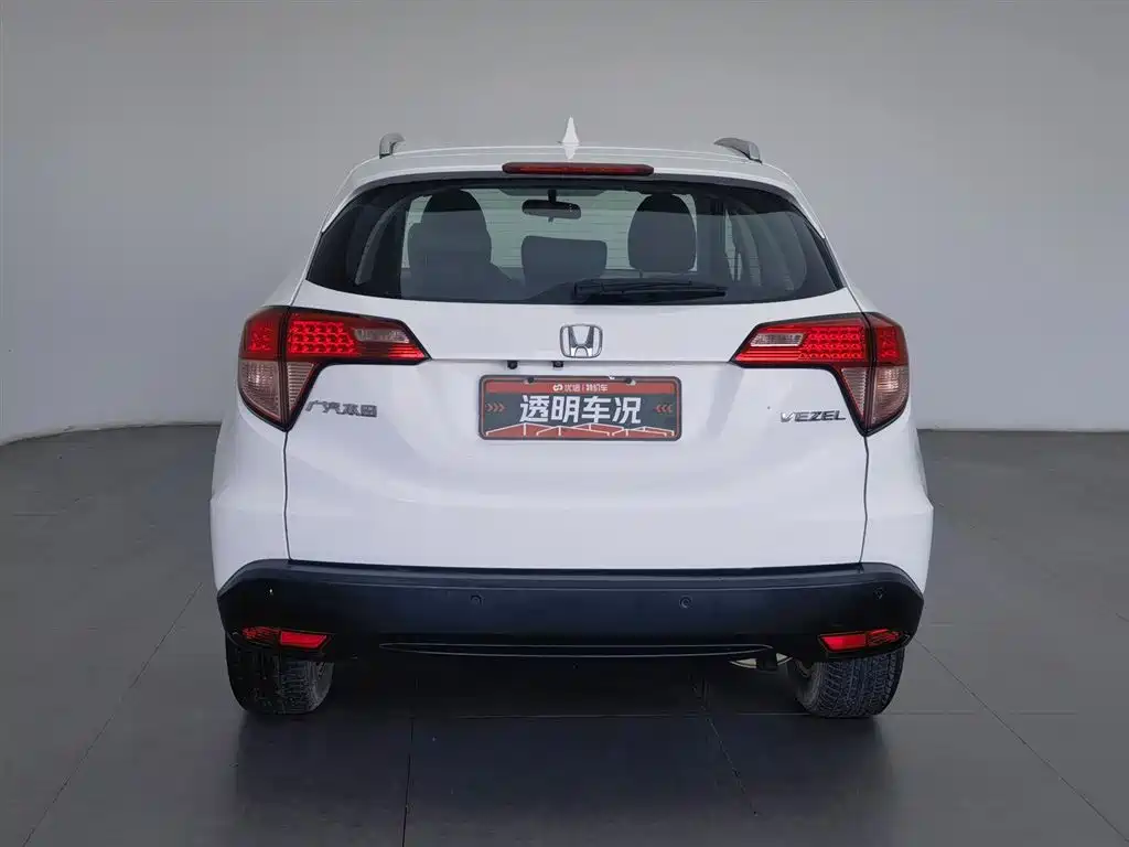 Honda Vezel 2015 1.5L CVT Comfort