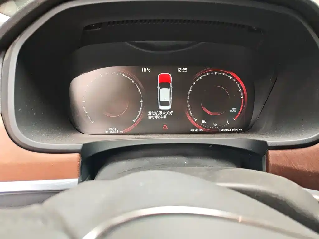 Volvo S90 — миниатюра 7
