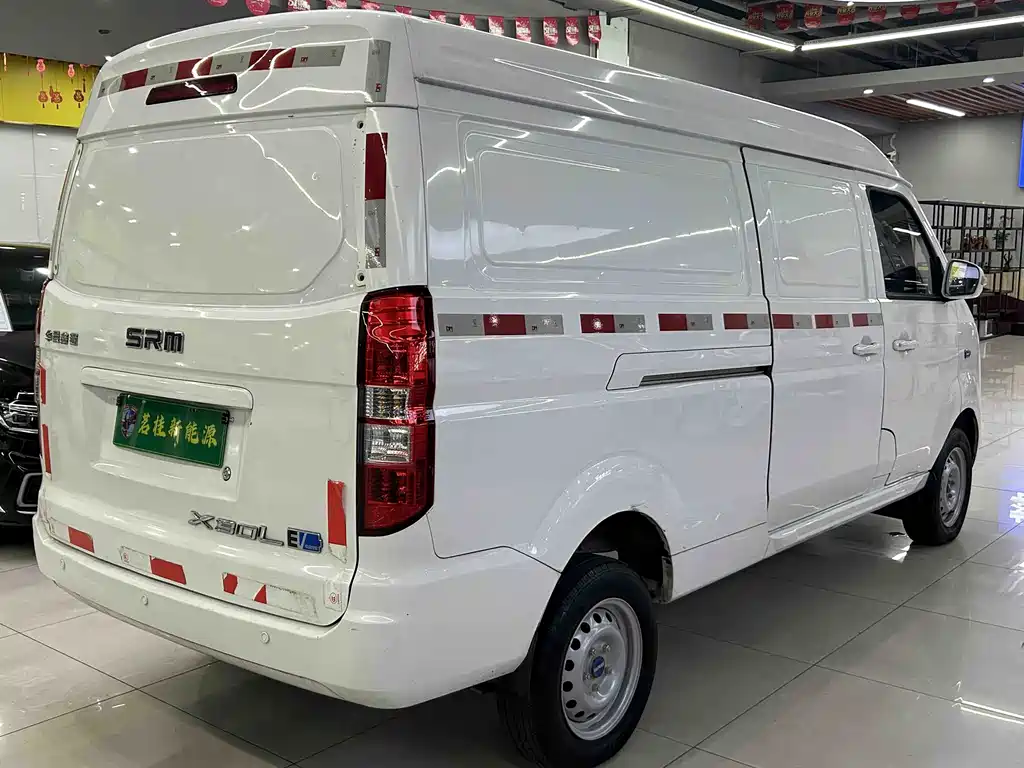 SRM XINYUAN GOOD LUCK