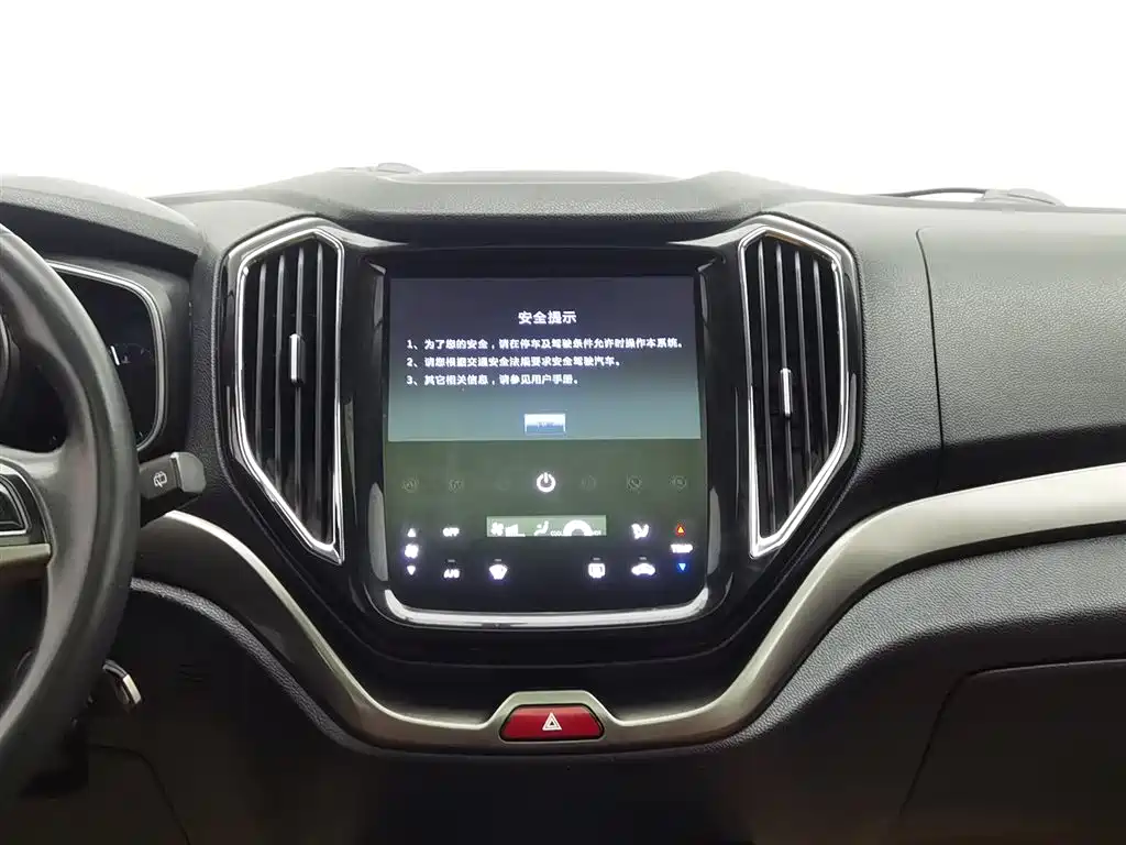 CHANGAN CHANGAN AUCHAN CX70