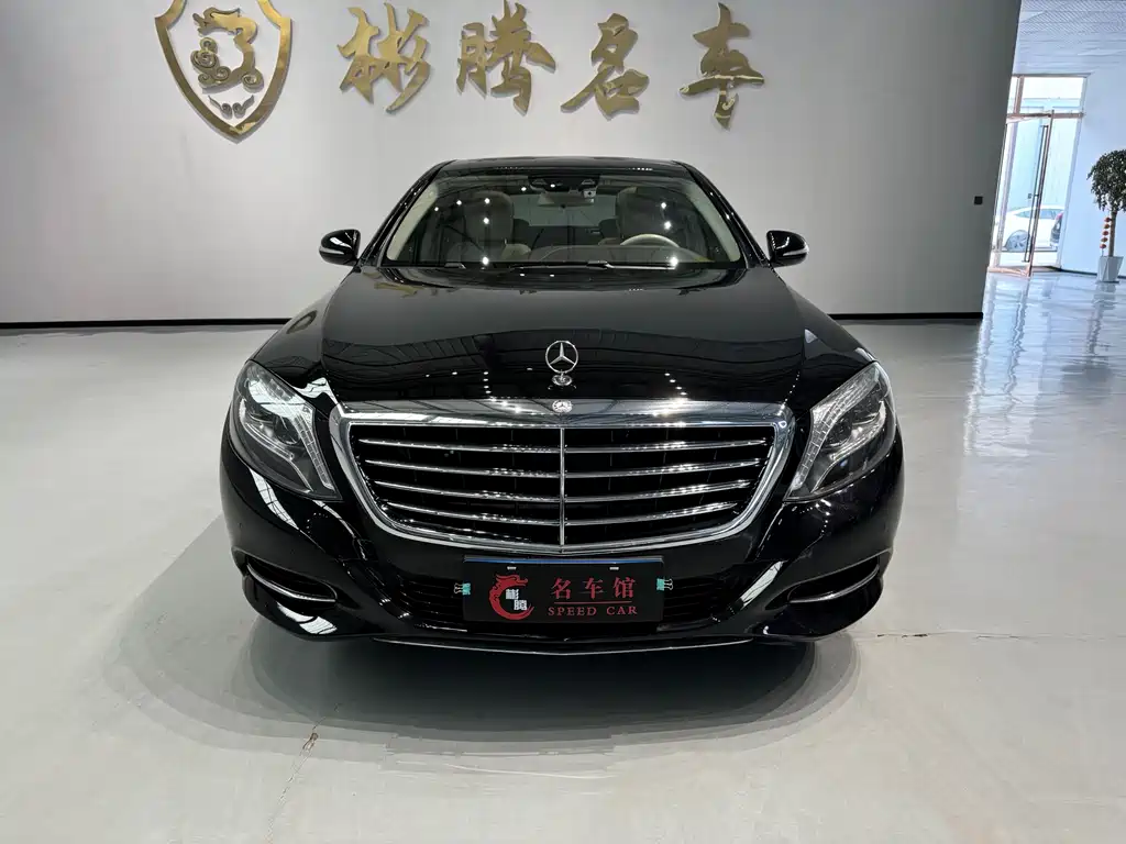 Купить Mercedes-Benz S-Class