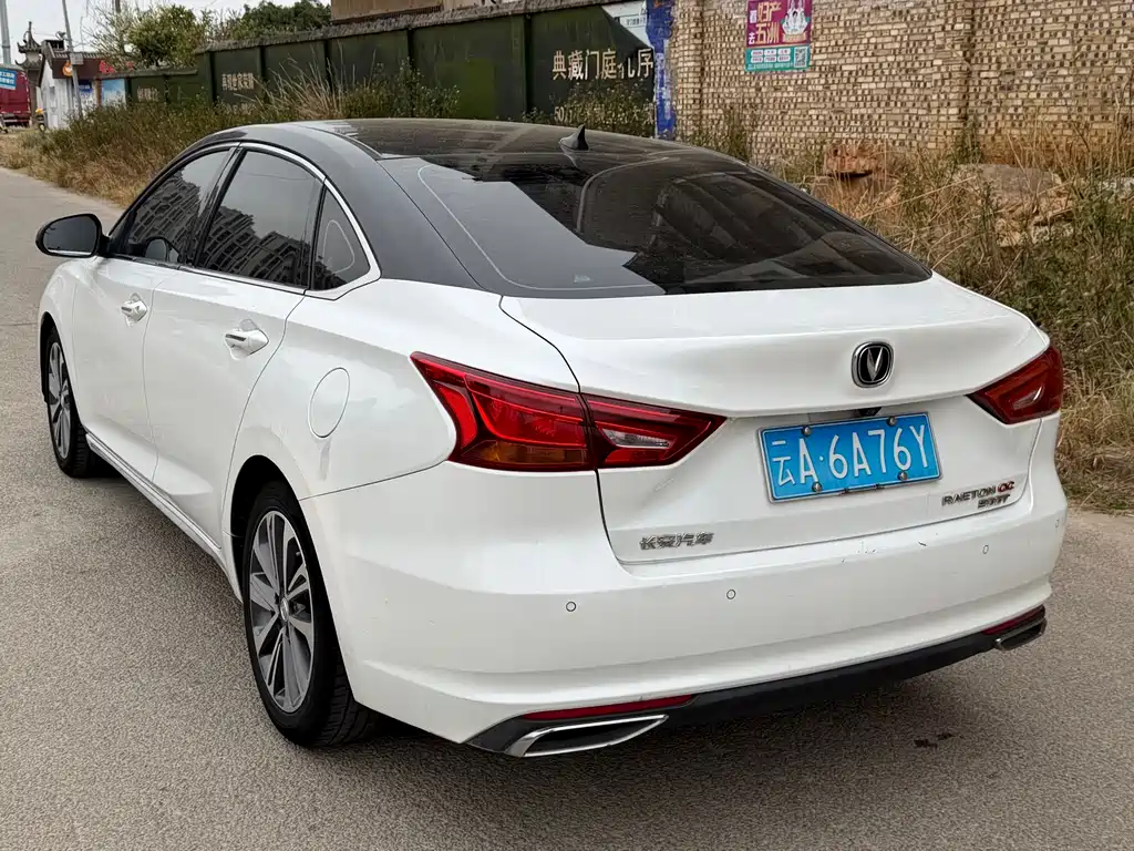 CHANGAN RUICHENG CC