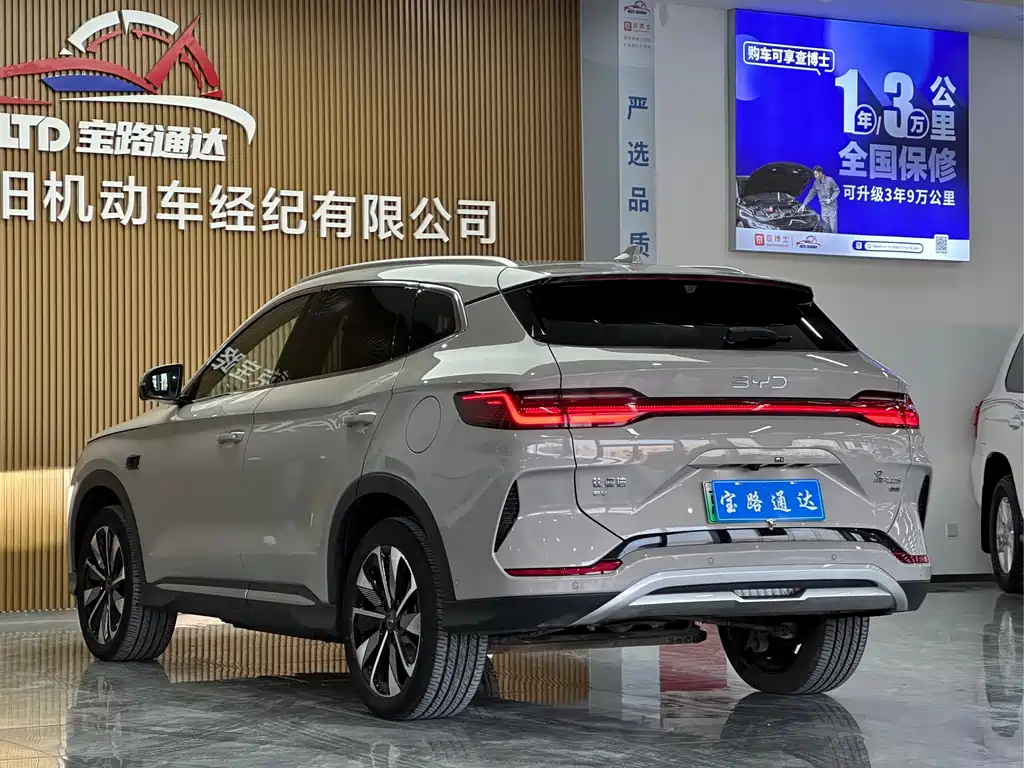 BYD SONGJIANG NEW ENERGY