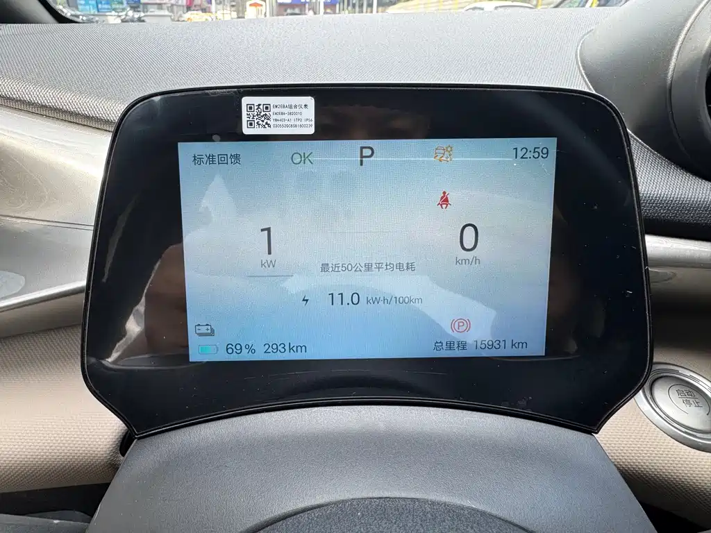 BYD Dolphin — миниатюра 10