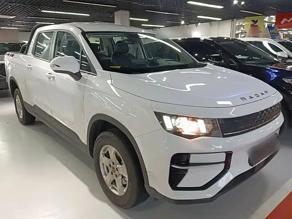 Radar Radar King Kong — миниатюра 4