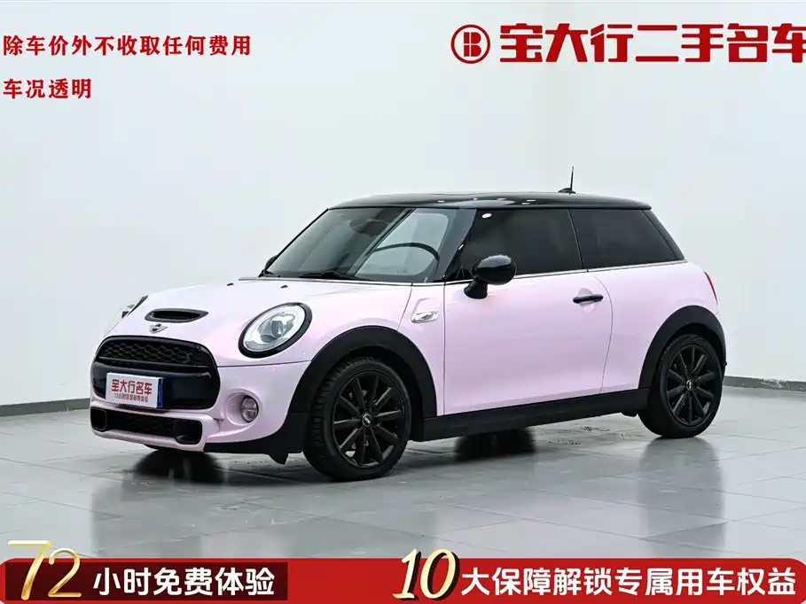 Mini Mini 2018