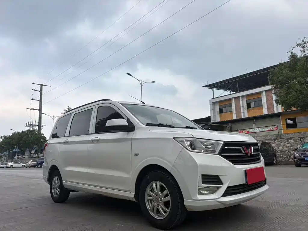 Wuling Hongguang 2020