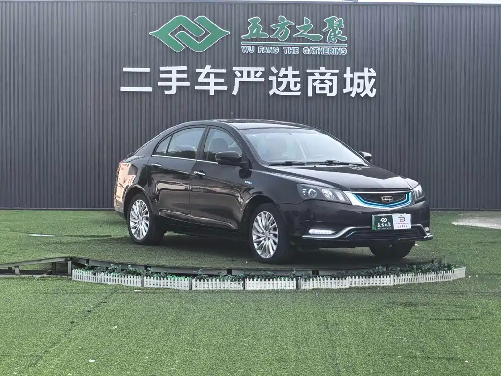 Geely New Energy — миниатюра 3