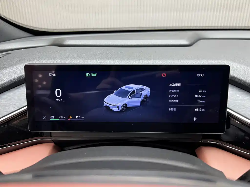 GEELY GALAXY GALAXY L6