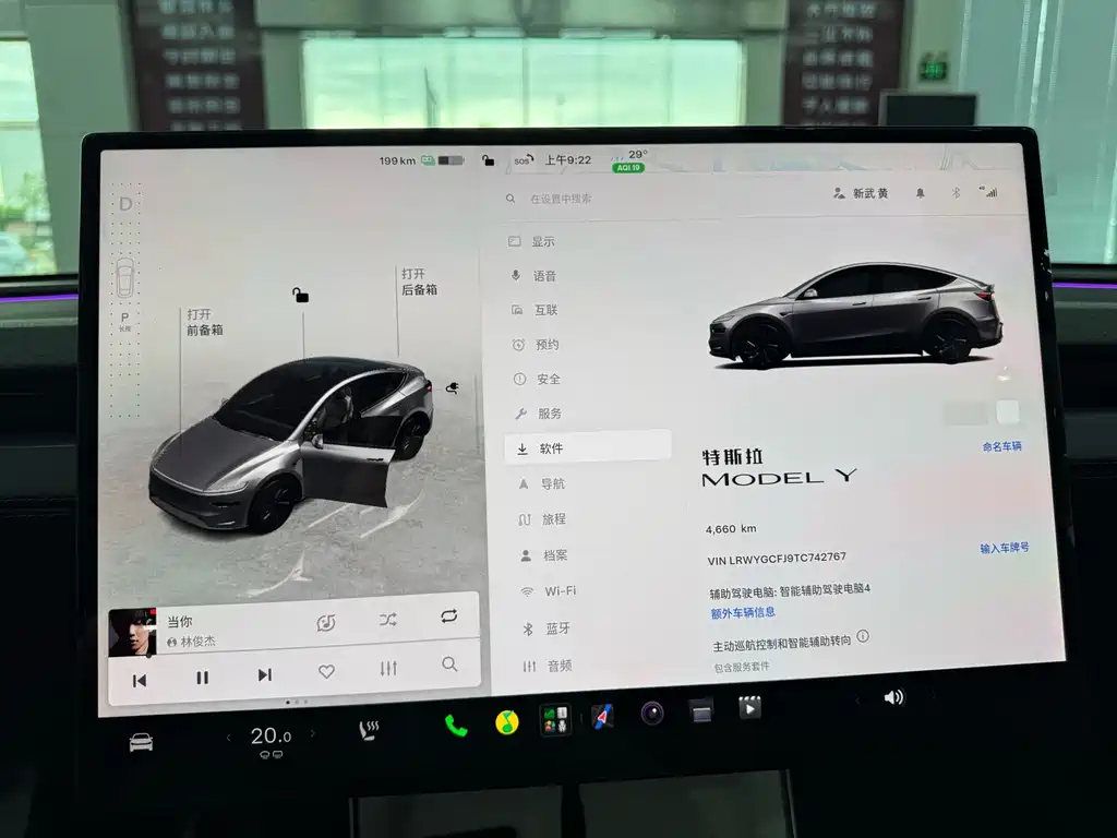 Tesla Model Y — фотографии объявления, Фото 15
