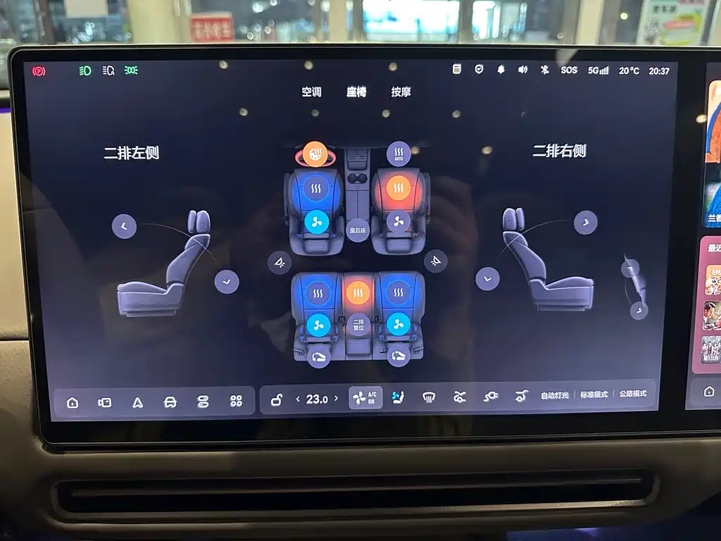 Li Auto Li i6 — миниатюра 19