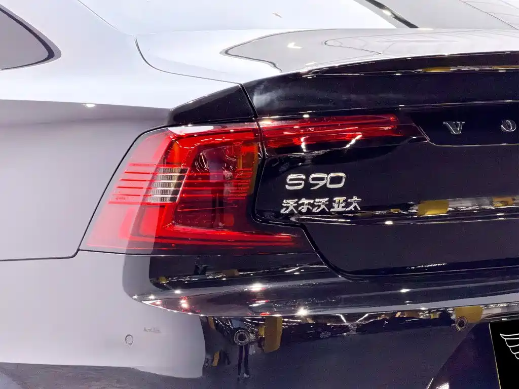 Volvo S90 PHEV — миниатюра 5