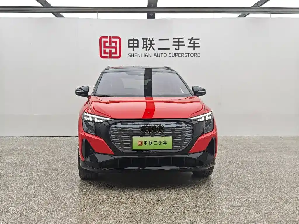 Audi Q5 e-tron