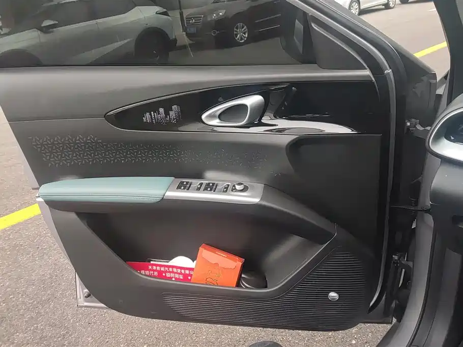 GEELY GALAXY STAR WISH