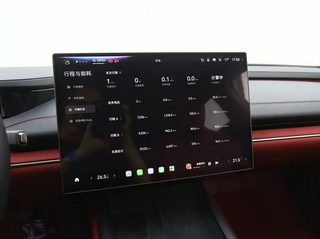 Xiaomi SU7 — миниатюра 13