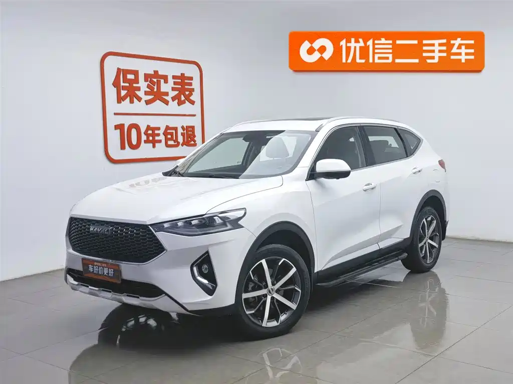 Haval F7 2020