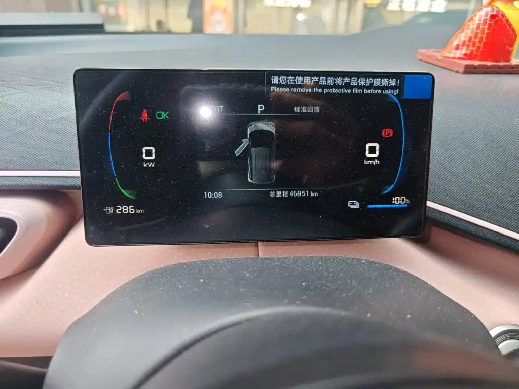 BYD Seagull — миниатюра 7