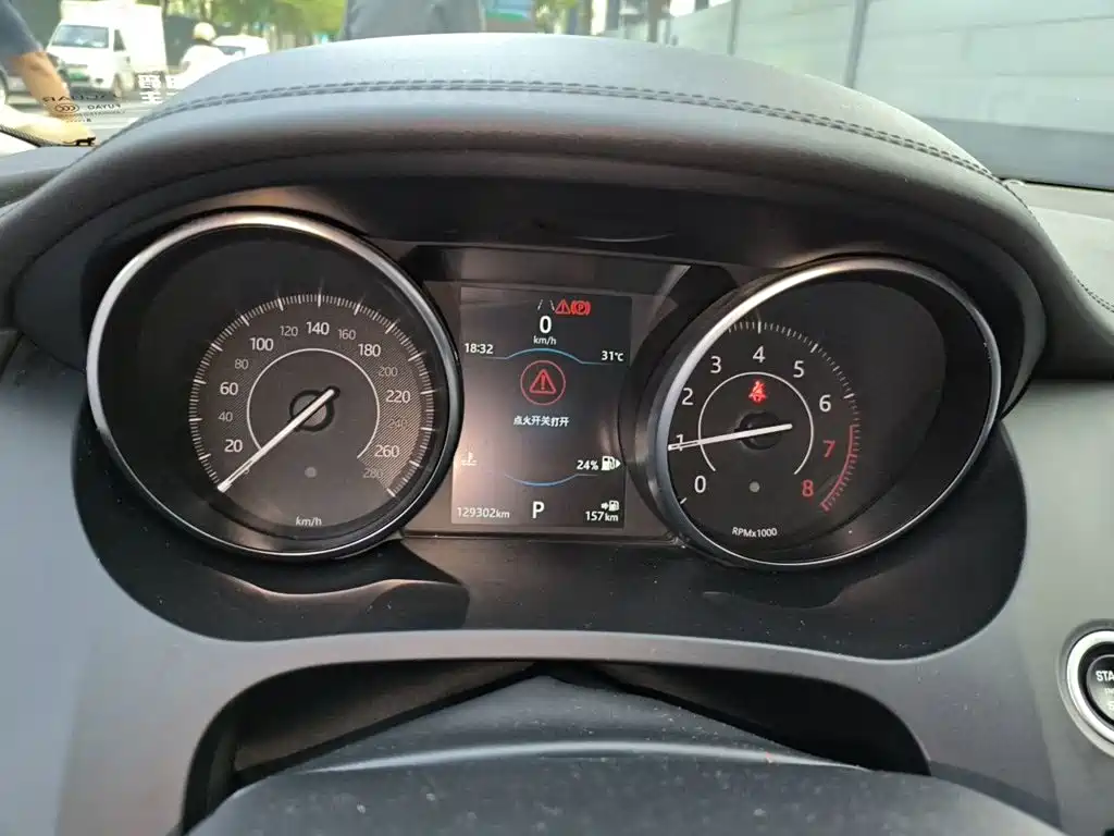 Jaguar E-PACE — миниатюра 12