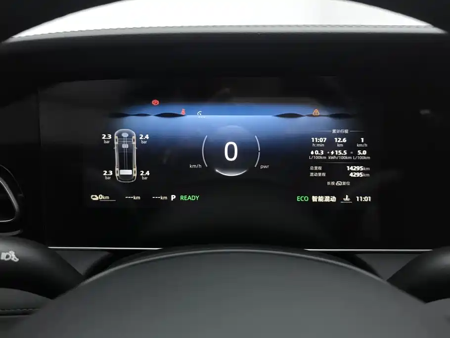 Roewe D7 — миниатюра 14