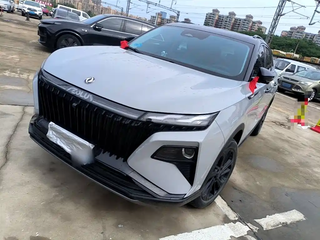 Aeolus Haoyue 2023