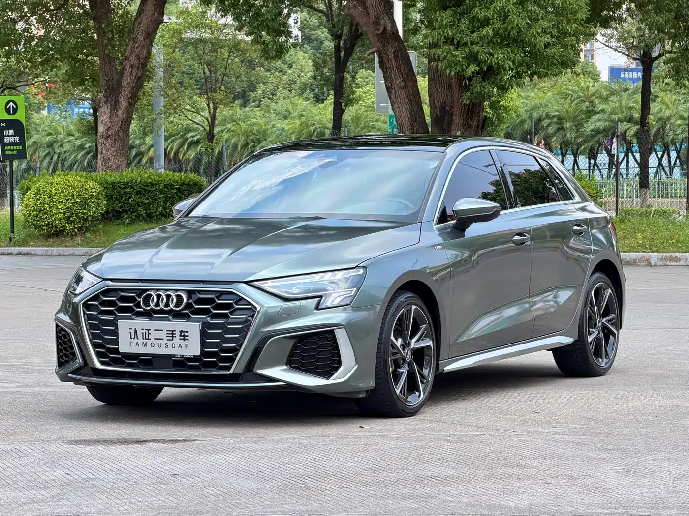 奥迪A3 2023款 改款 Sportback 35 TFSI 时尚运动型 2024