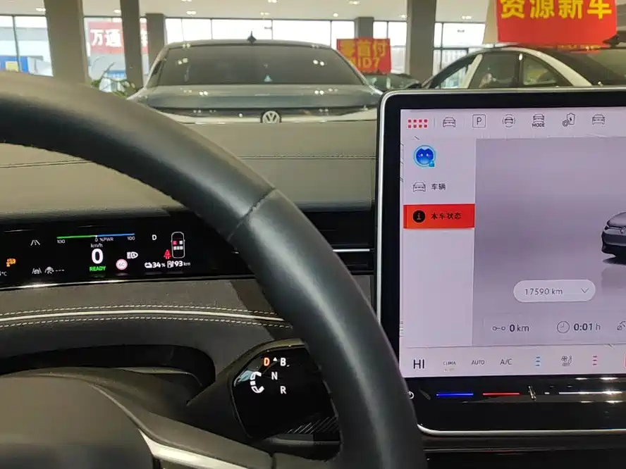 VOLKSWAGEN ID.7 VIZZION