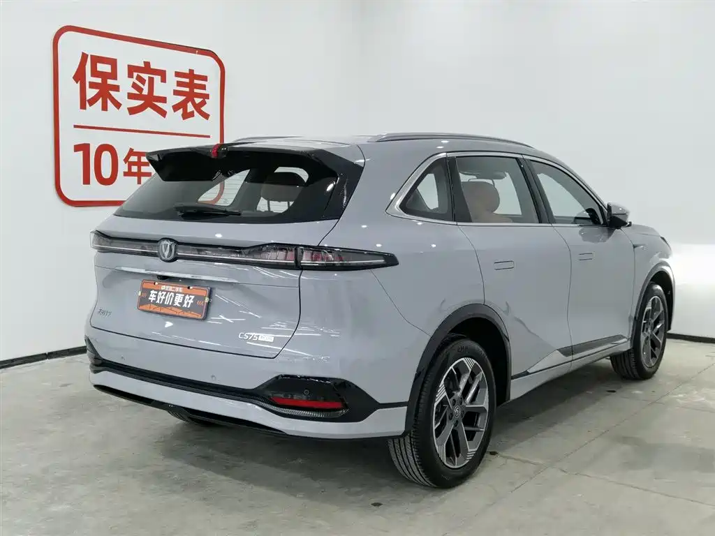 CHANGAN CS75 PLUS