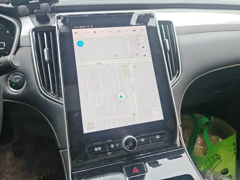 Roewe i6 MAX — миниатюра 13