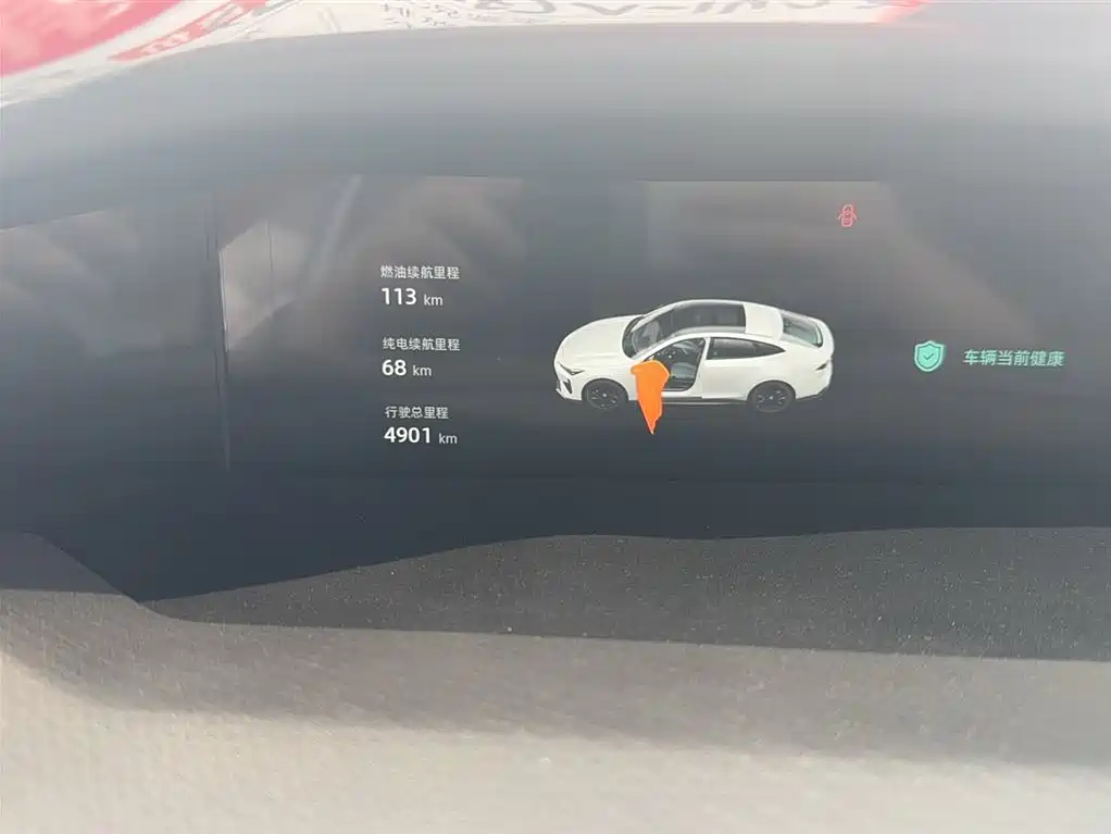 CHANGAN  UNI V SMART IDD