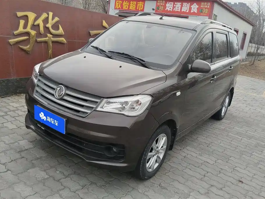 DONGFENG SCENERY 330