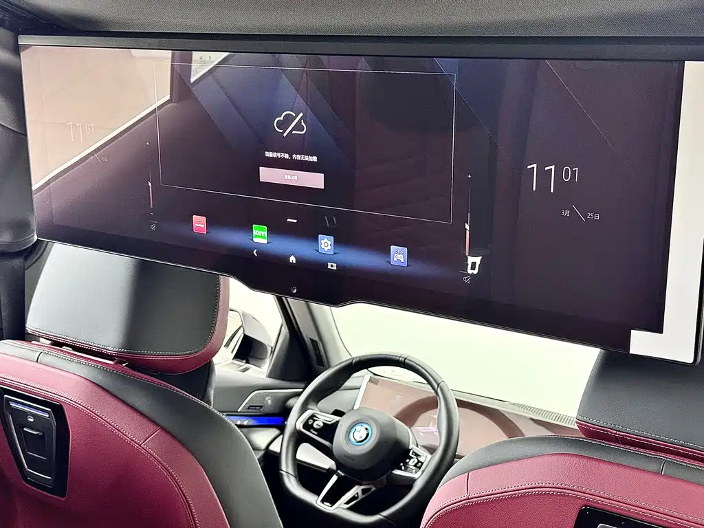 BMW i5 — миниатюра 13