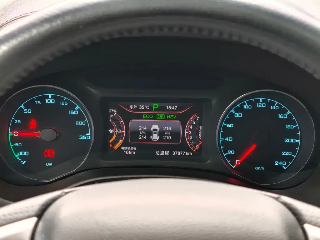BYD New Energy — миниатюра 19