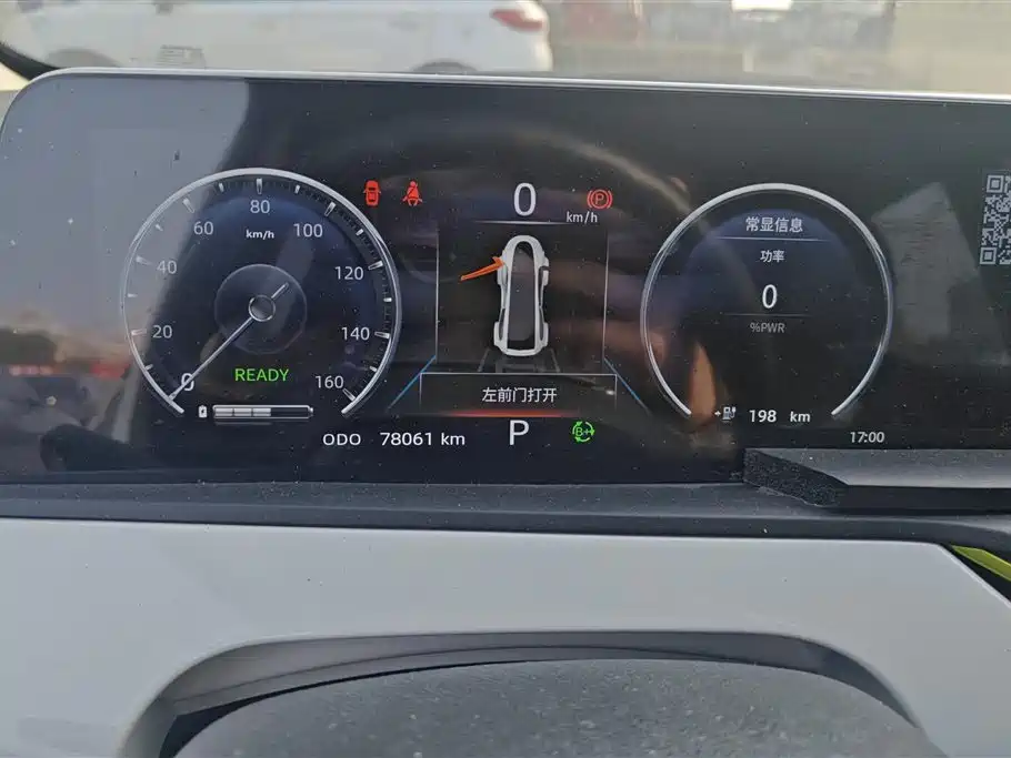 CHANGAN BENBEN E STAR