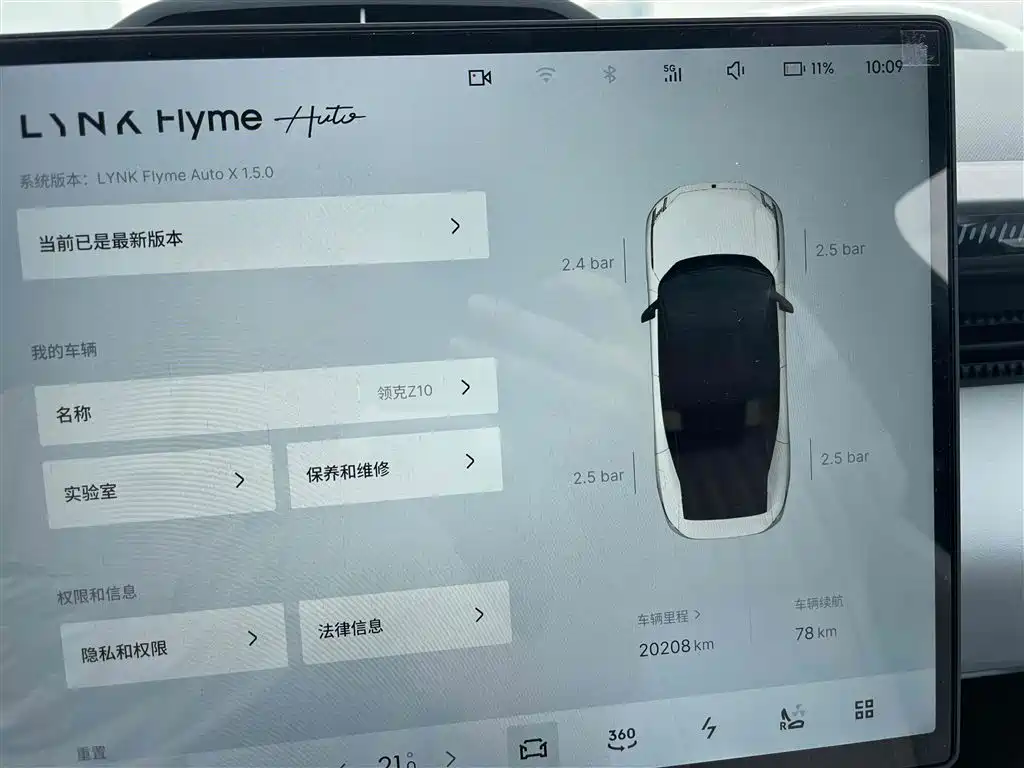 LYNK Z10
