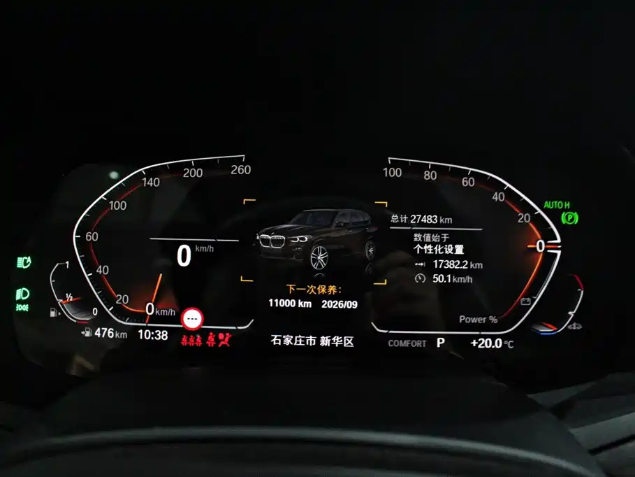 BMW X5 — миниатюра 5