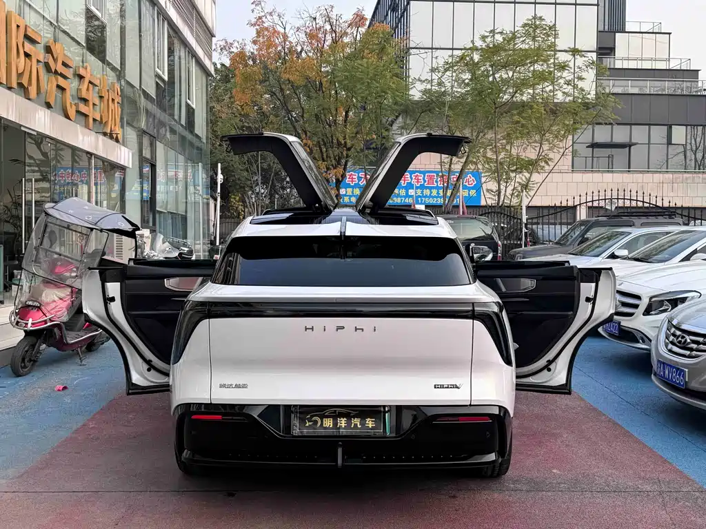 HiPhi GAO HE HIPHI Y