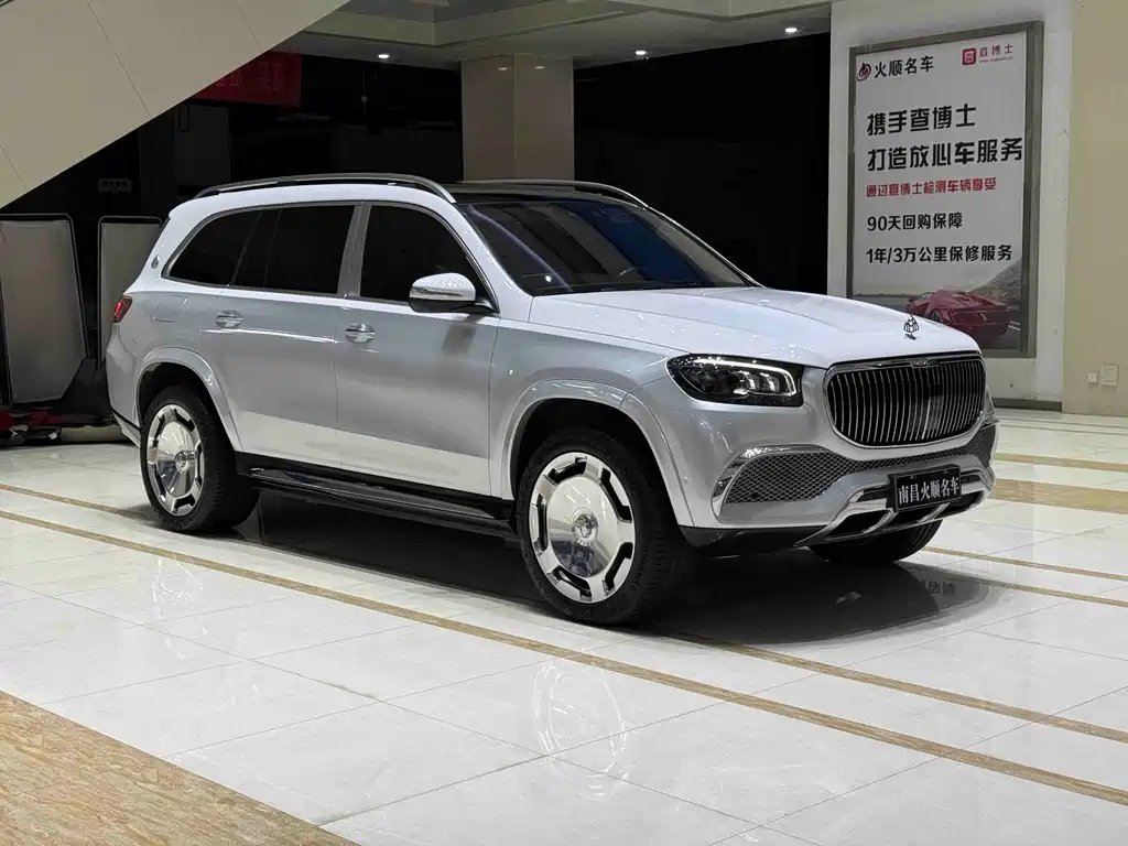 Mercedes-Benz Maybach GLS 2021 GLS 480 4MATIC