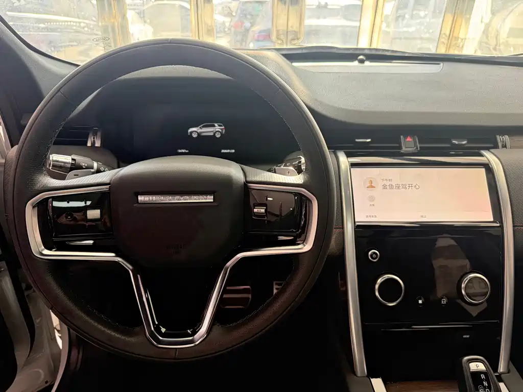 LAND ROVER DISCOVER SPORTS