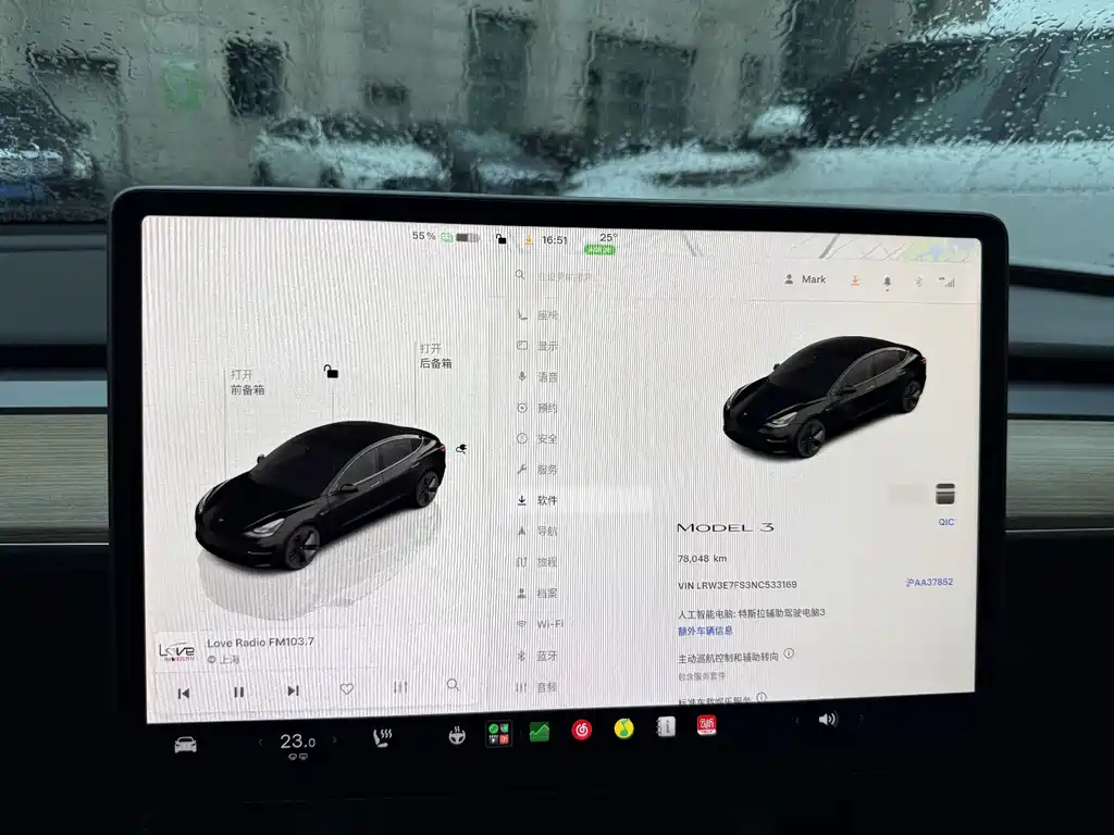 Tesla Model 3 — миниатюра 14