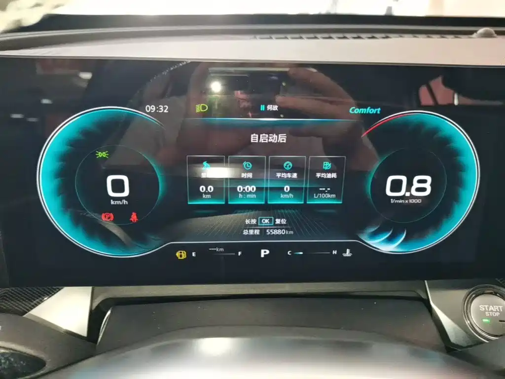 Roewe RX5 MAX — миниатюра 8