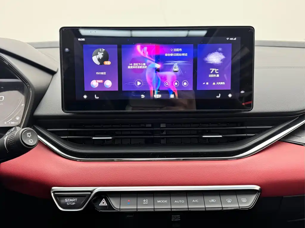 GEELY AUTOMOBILE EMGRAND S