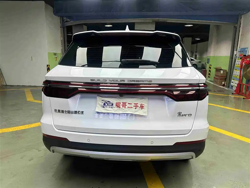 BYD SONG PRO