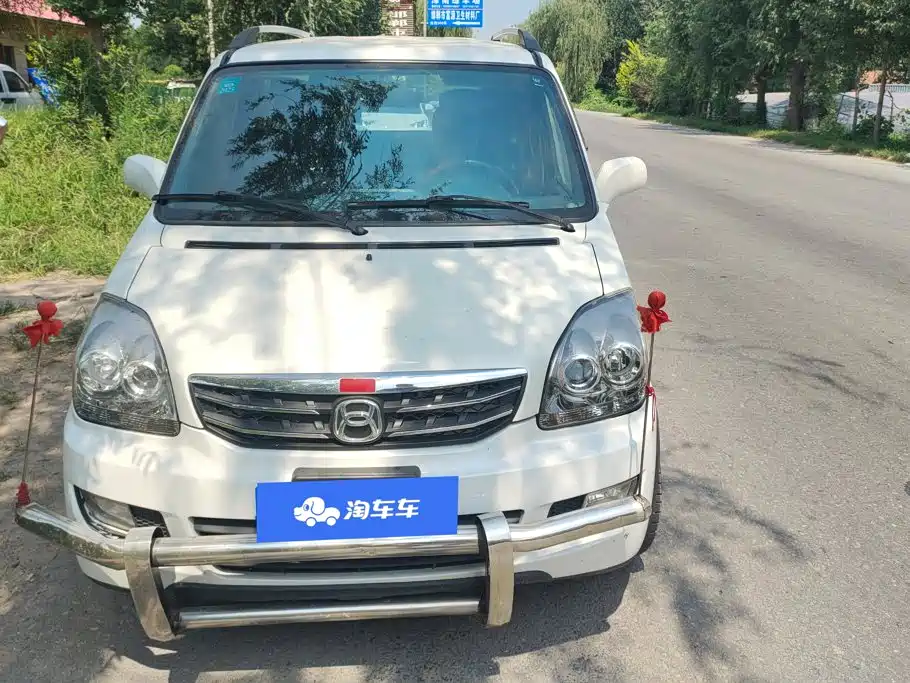 Changhe Beidouxing X5 — миниатюра 2