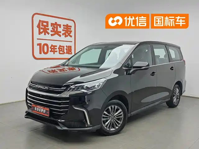 Maxus G50 2022