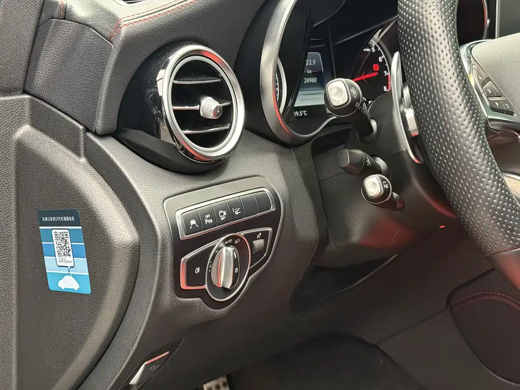 MERCEDES-BENZ GLC AMG