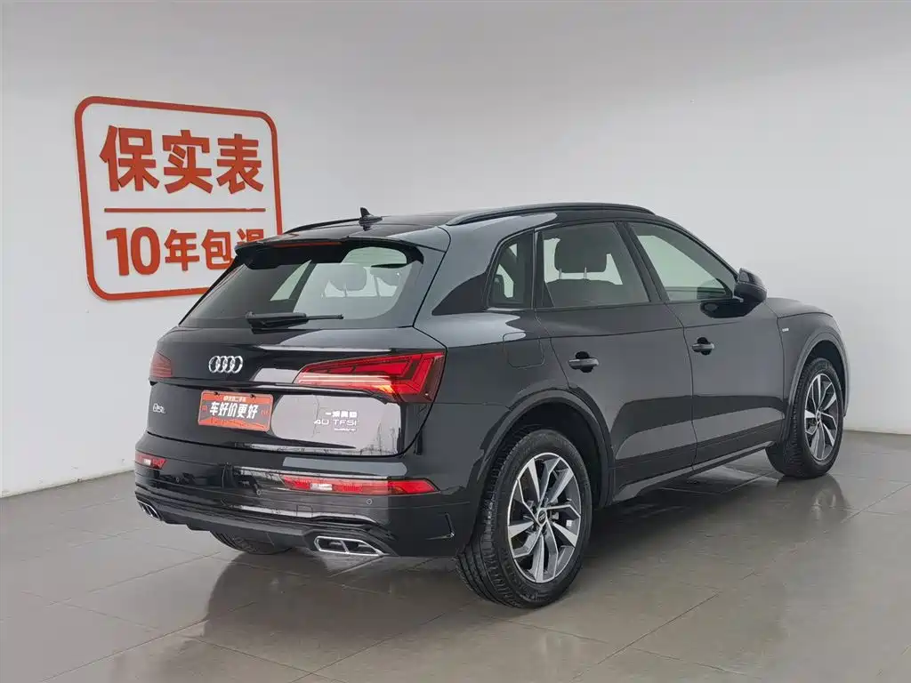 Audi Q5L 2023 40T Luxury