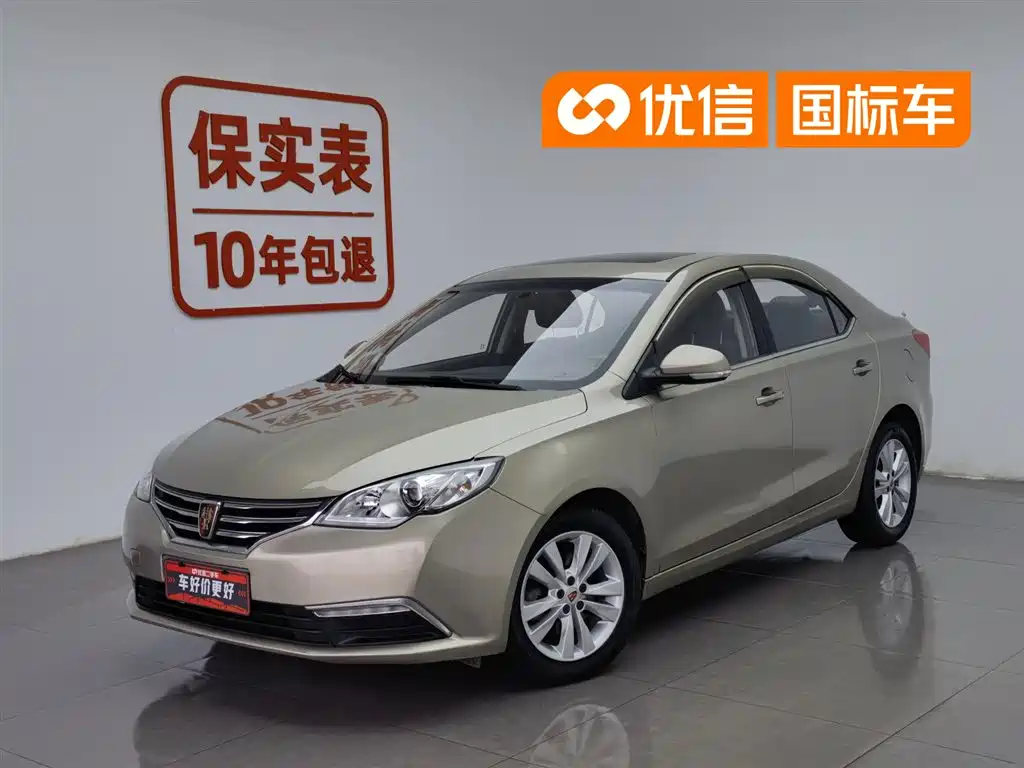 Roewe 360